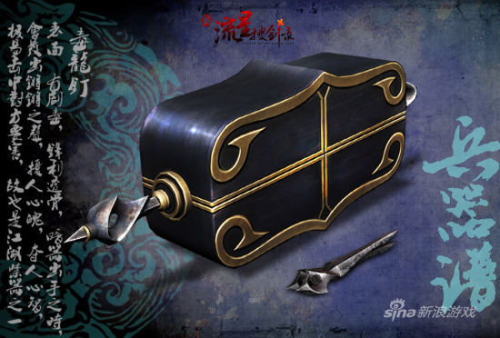 笑傲江湖暗器匣到底藏着多少门道？