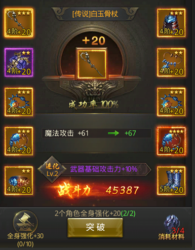 一刀传奇新手如何三天内战力破百万? 一刀传奇新手如何三天内战力破百万?