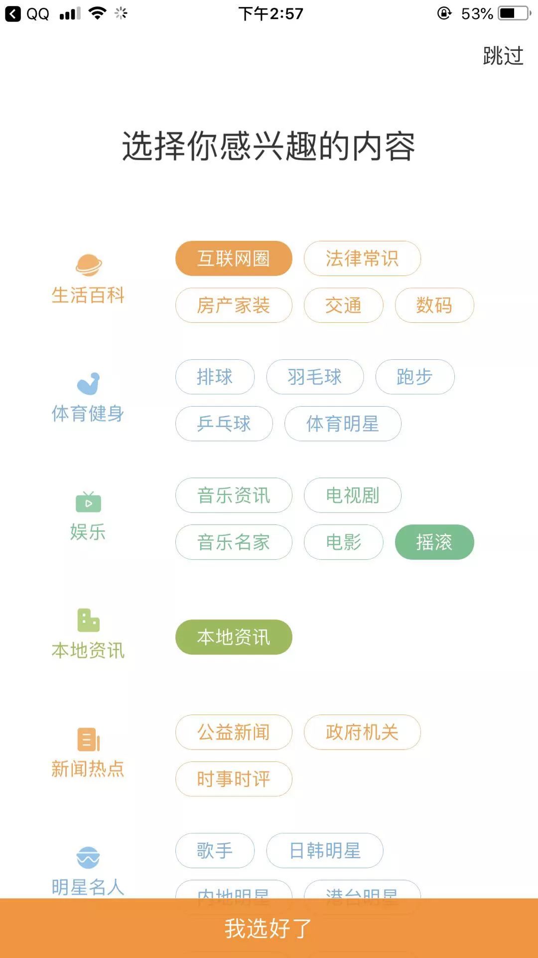 如何找到适合自己的兴趣应用