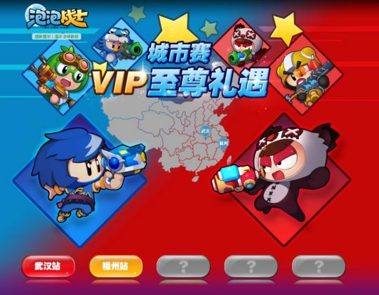 泡泡战士礼包怎么领？新手必看薅羊毛攻略！