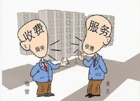 业主维权太难？物业纠纷必看！3招省下2万调解费