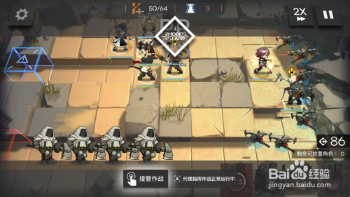 明日方舟LS3怎么打？零氪三星通关攻略，核心站位全解析