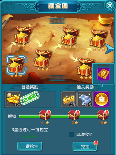 高级取经评测：如何快速通关并获取顶级奖励？