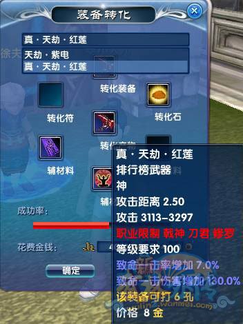 武林外传法宝怎么选不爆装？老玩家血泪史