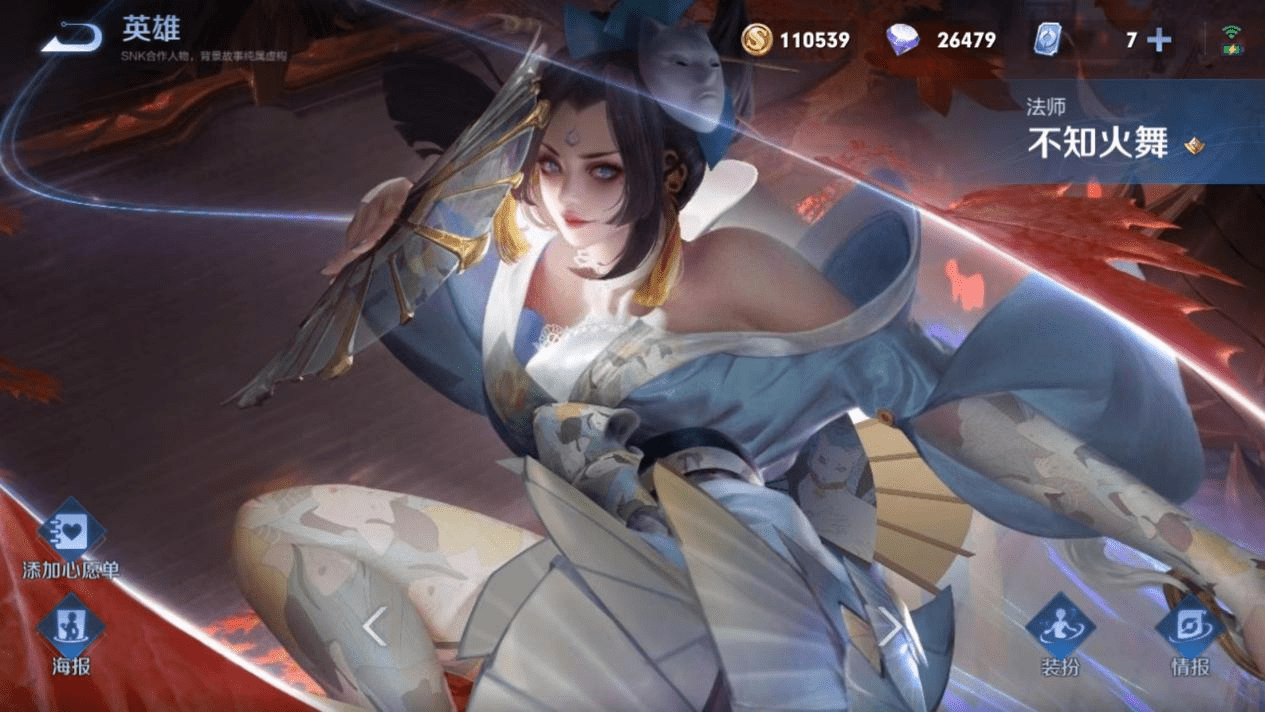 不知火舞压制怎么破？省2000金出装反杀攻略