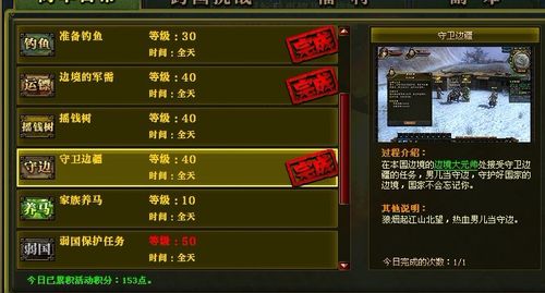 如何在福利中心省10万金币？御龙在天避坑手册实测