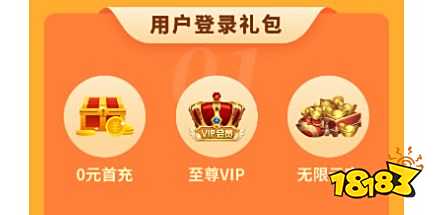 手游什么平台好？盘点零套路、能领礼包的优质平台！