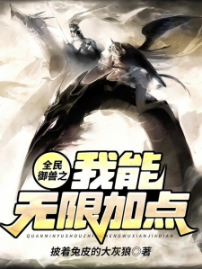 网游之我的被动强无敌小说免费阅读