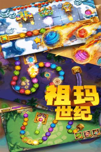 祖玛单机版真的能免费下载吗？新手必看的避坑指南