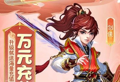 一折手游折扣充值平台官方推荐 2025手游1折扣平台最新排名 一折手游折扣充值平台官方推荐 2025手游1折扣平台最新排名