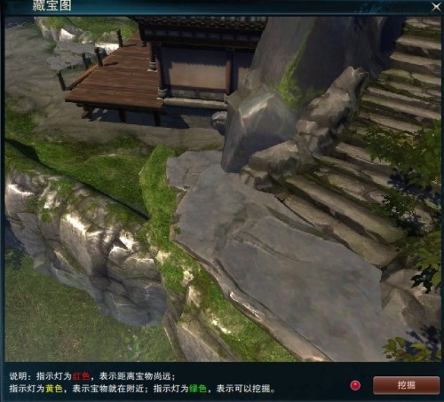 笑傲江湖OL挖宝坐标怎么找？高爆率点位与防封技巧