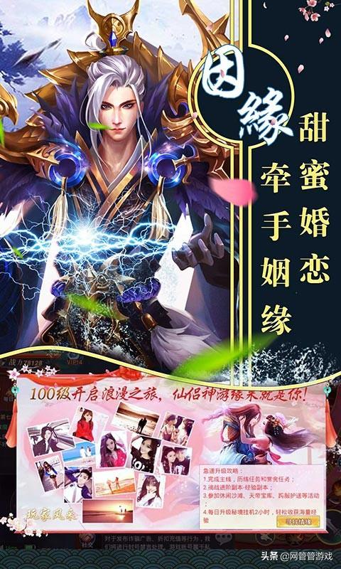 颤抖吧!土豪专用手游剑缘震撼来袭,体验极致奢华游戏世界 颤抖吧!土豪专用手游剑缘震撼来袭,体验极致奢华游戏世界