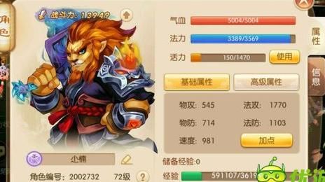 梦幻诛仙圣巫怎么加点最厉害？