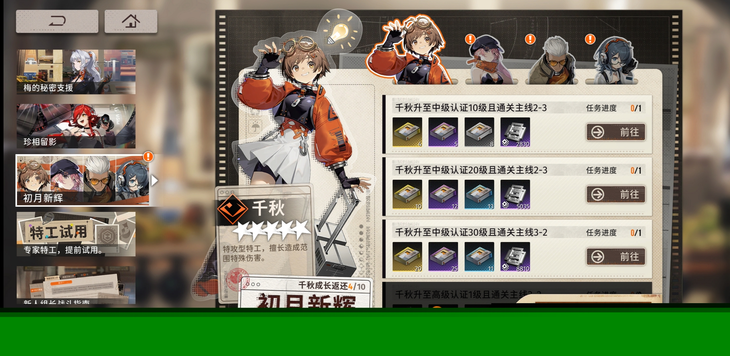 新月零新手开局怎么玩才不踩坑？