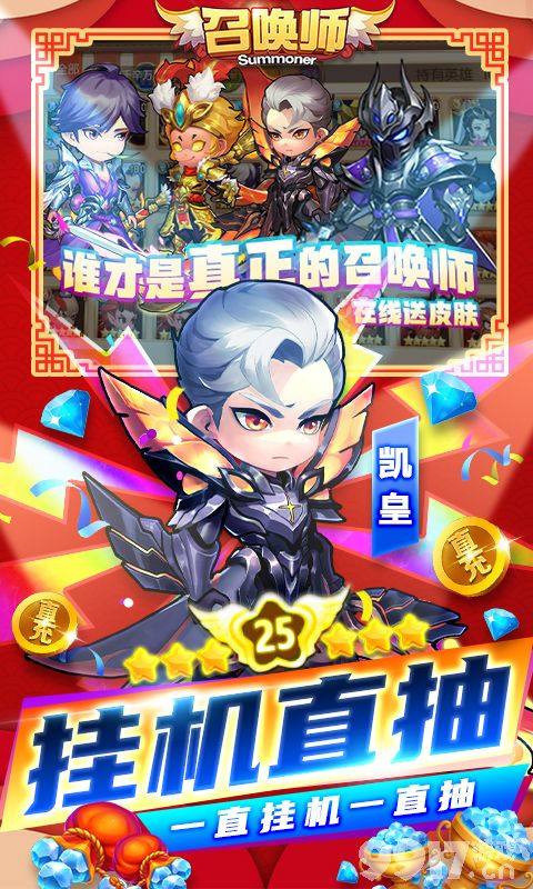 内购破解版999999999钻石游戏大全