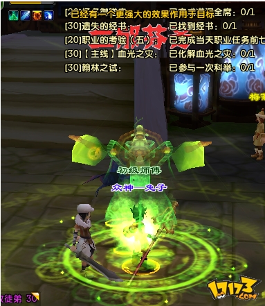 鹿鼎记药师怎么加点？新手必看三大流派实战解析