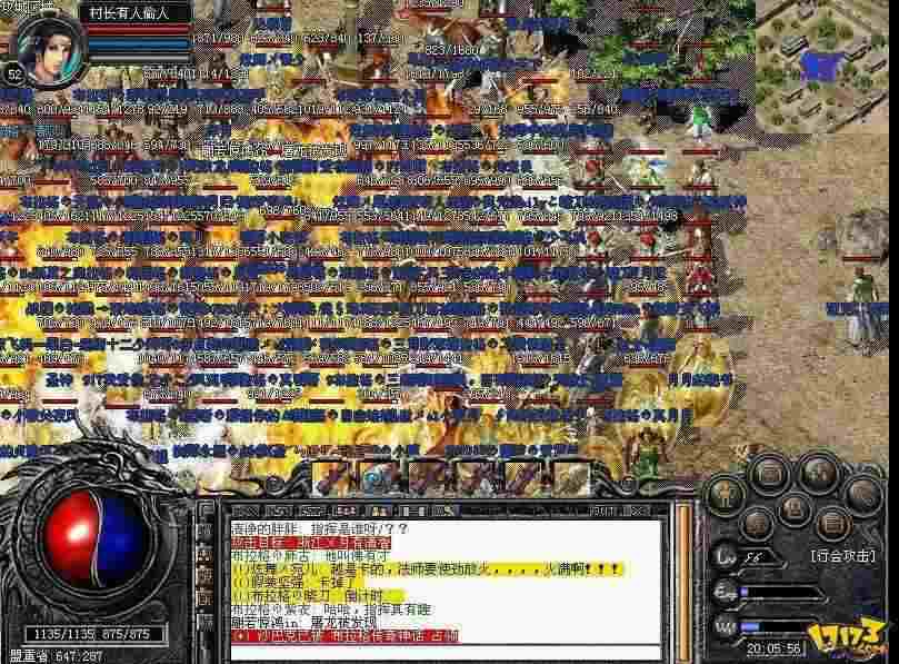 刚开的1.80传奇怎么玩不挨揍? 刚开的1.80传奇怎么玩不挨揍?