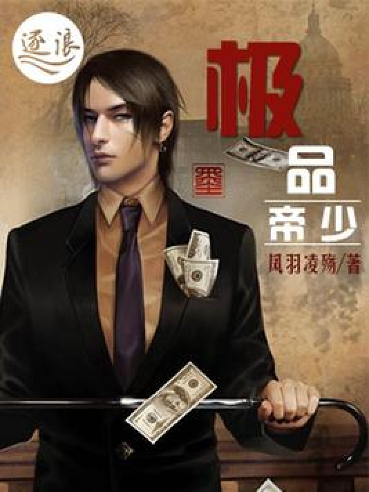 极品乞丐txt下载总报毒？三招避坑省2小时