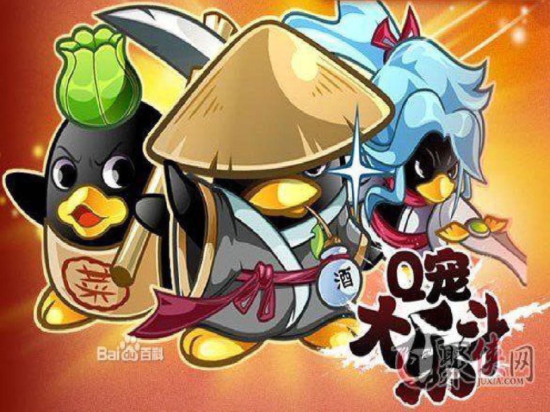 Q宠大乐斗图标太多看不懂？这8个按钮新手必须知道！