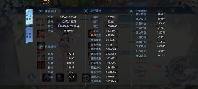 鬼道挂幻月怎么设置？24小时收益翻倍配置清单