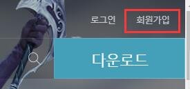 韩服永恒之塔otp_韩服永恒之塔_永恒之塔韩服官网首页