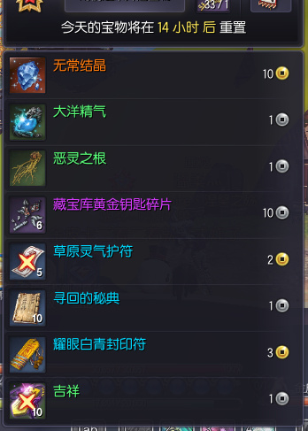 1.76精品版本究竟藏着哪些宝藏玩法？