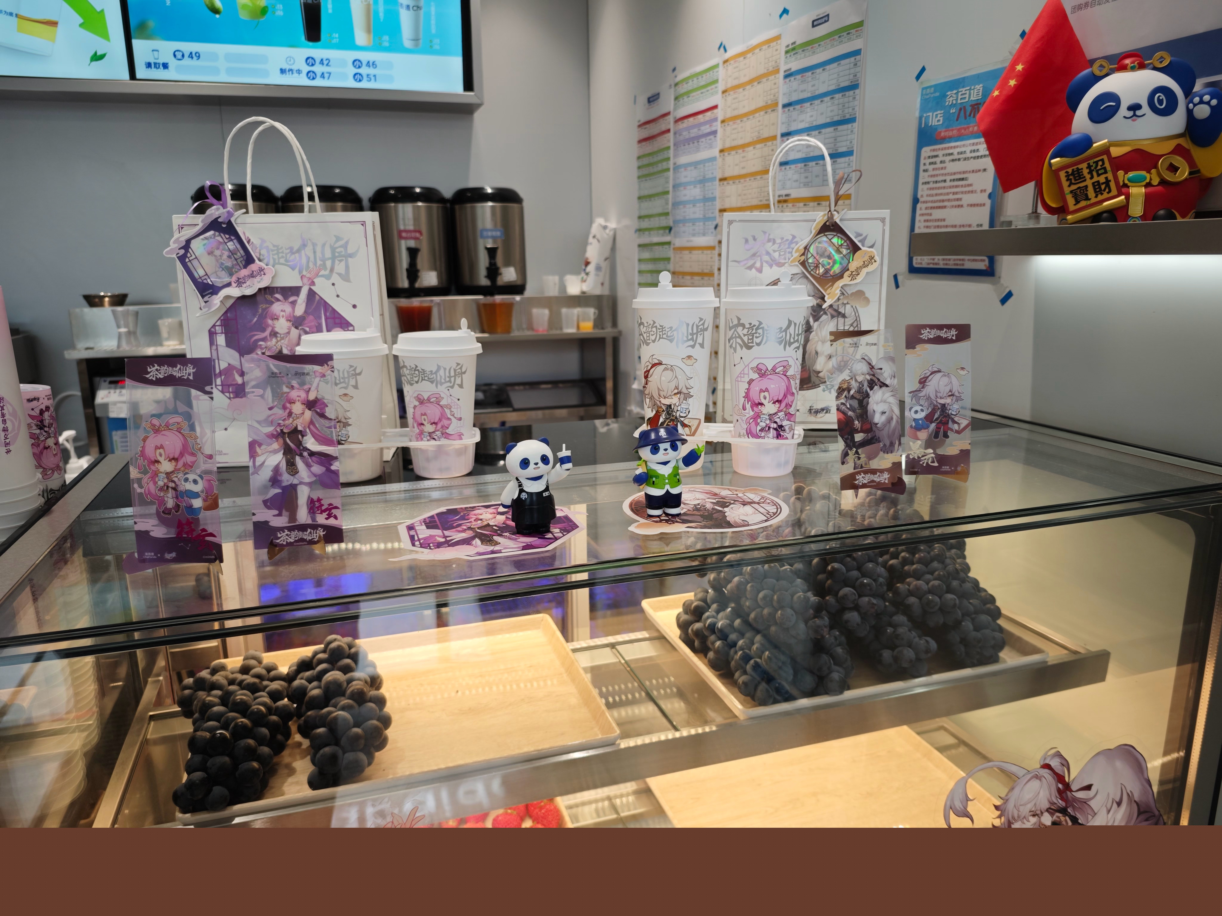 茶百道×星穹铁道的联名活动到底值不值得冲？