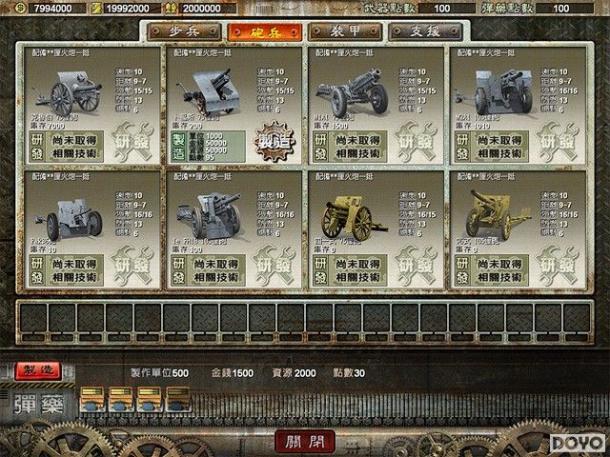 八年抗战2亲测：即时战略能否重铸抗日战场的热血？