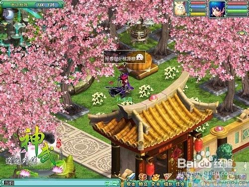 神武紫气房子怎么造_风水提升攻略_省钱装修方案