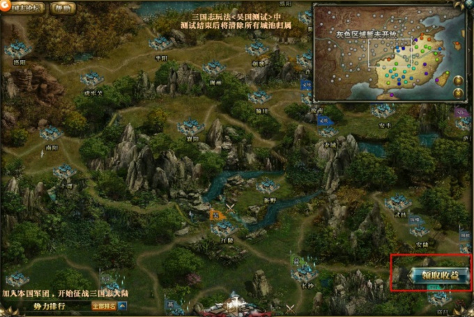 御龙在天三国志开局怎么玩才能不踩坑? 御龙在天三国志开局怎么玩才能不踩坑?