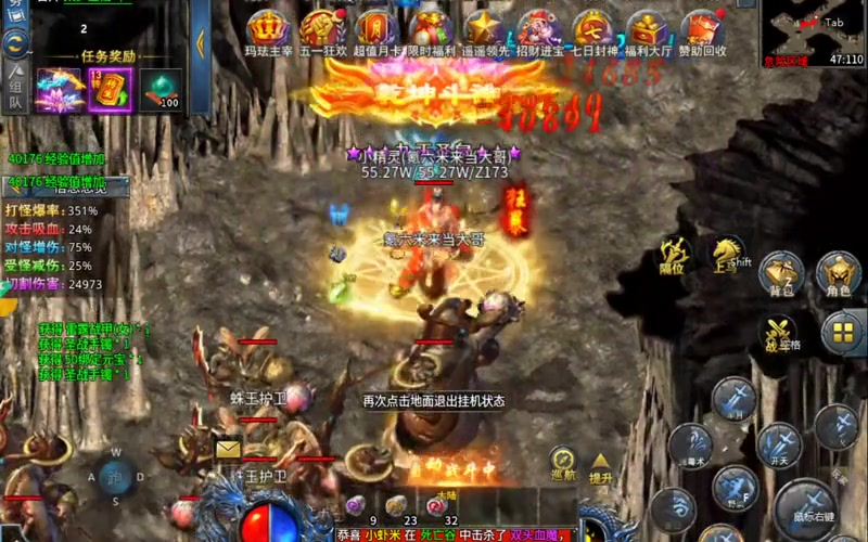 超变合击传奇私服怎么玩才能不踩坑？