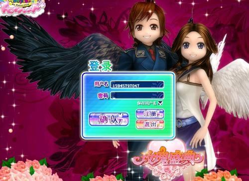 劲舞团下载安装怎么才能一次搞定不翻车？