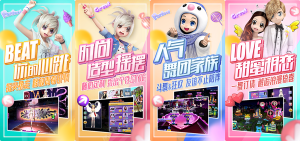 劲舞团舞曲免费下载方式，步骤简单3分钟搞定！