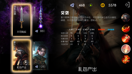 自由之战零氪党怎么靠礼包弯道超车？