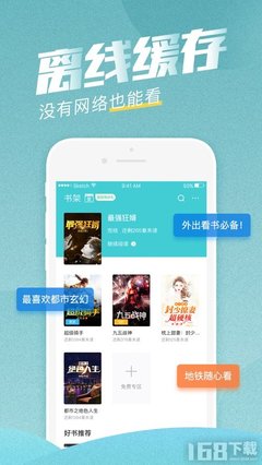 六六宝贝txt怎么下载_正版资源获取_安全避坑指南