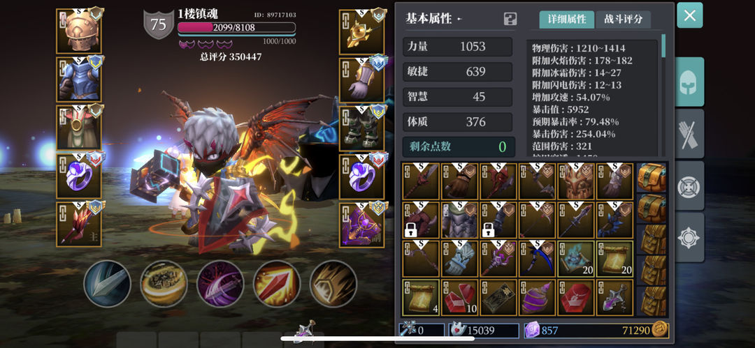 军团指挥官如何从刮痧王变身秒人机器？2025最全避坑指南评测