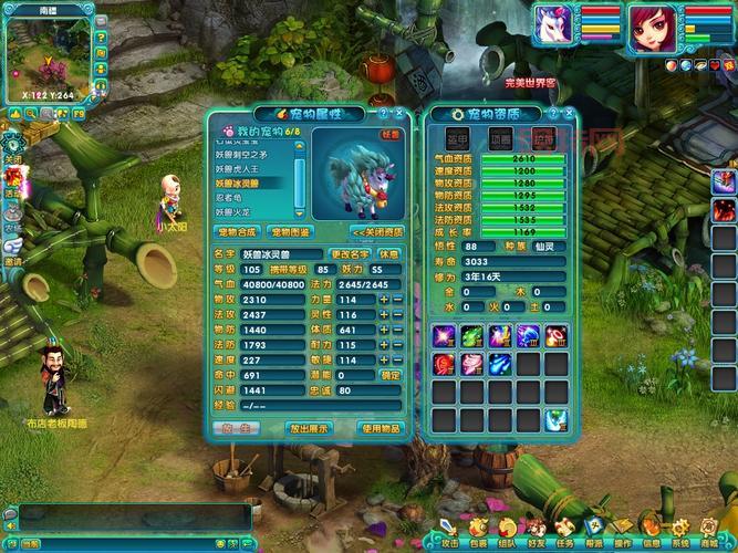 梦幻诛仙2_职业选择困难_三大派系数据实测