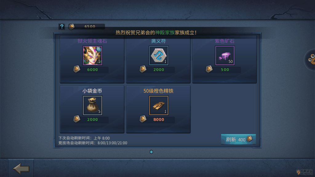 暗黑黎明2新手避坑指南：三天速成顶级装攻略