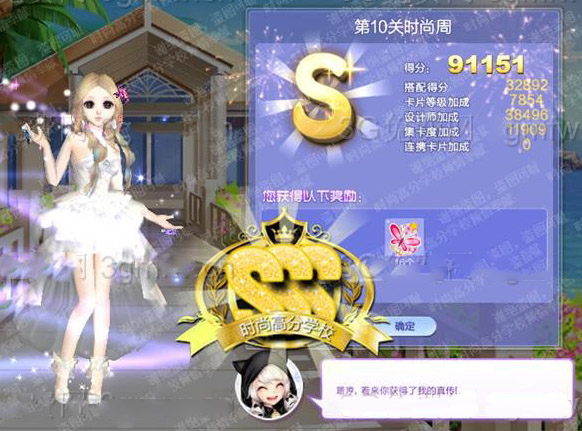 qq炫舞旅行挑战怎么过？S评分速通技巧与隐藏关卡解锁