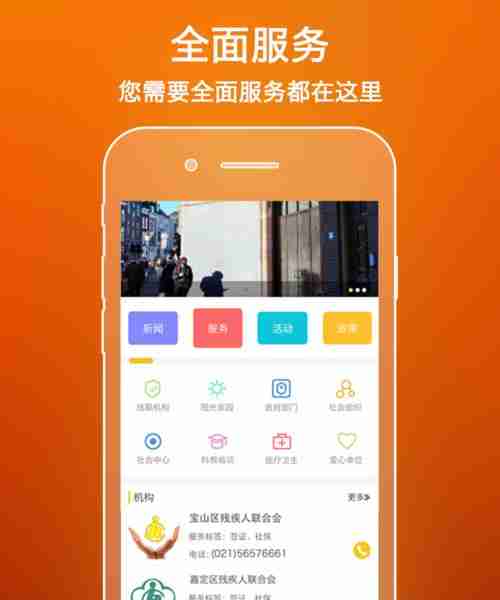 手机应用商店正规下载渠道（无广告无捆绑）