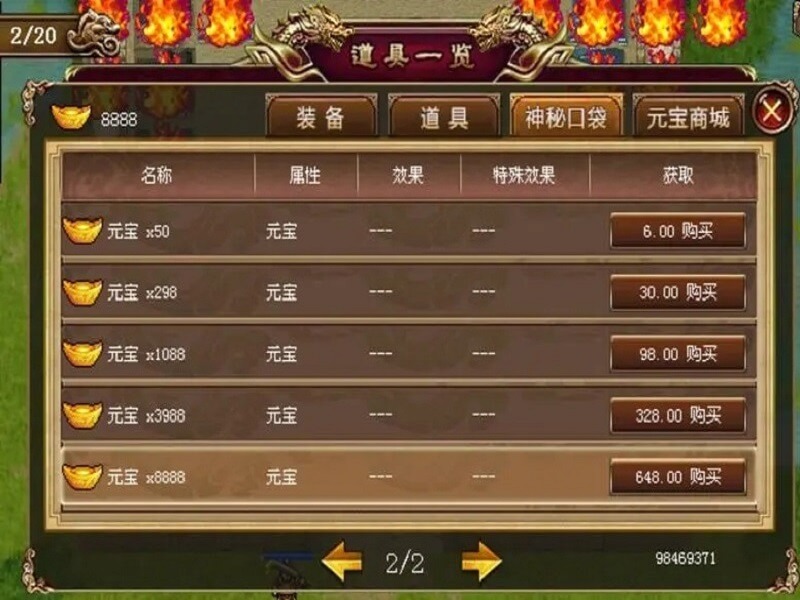 无限元宝手游真的能让你轻松称霸吗？