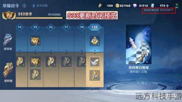 王者荣耀S33赛季什么时候开始？新赛季上分攻略全解析