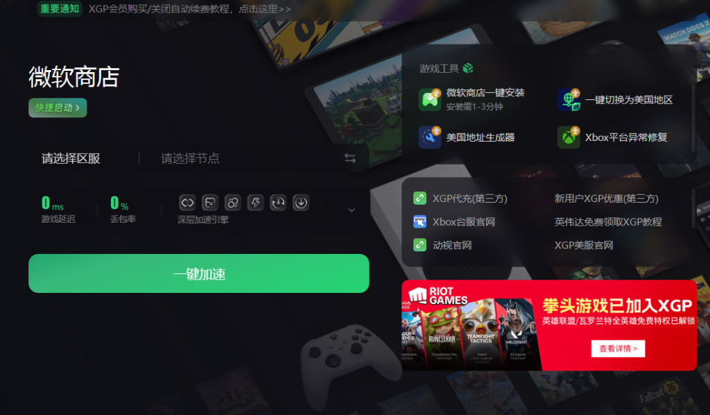 软件商店安装不了软件怎么解决，分步骤排查超清晰