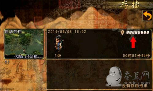 天之痕online卡三大秘境？三天速通省300万银两攻略