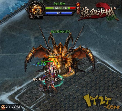 刚进热血龙城手游就被小怪秒杀？