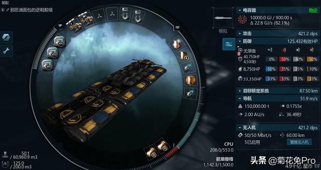 EVE采矿驳船总被海盗蹲_高安矿区日采5亿攻略_反收割配置实测