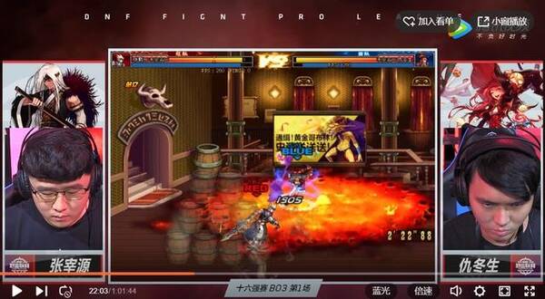 DNF中韩对抗赛到底有多刺激？菜鸟看完这篇也能装老司机！