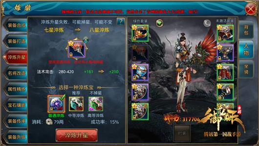 御龙在天银子总不够用_日常开销怎么省_搬砖路线实测