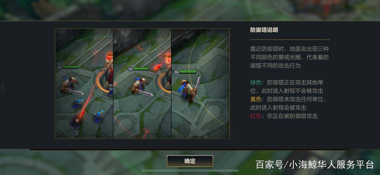 英雄联盟7M教学是什么_新手如何入门_实战技巧全解析