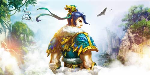 带你深入领略问道游戏里那些与众不同的别样英雄风采 带你深入领略问道游戏里那些与众不同的别样英雄风采